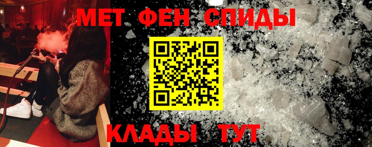 АМФ Premium  Amphetamine  Белореченск  Вход с VPN 