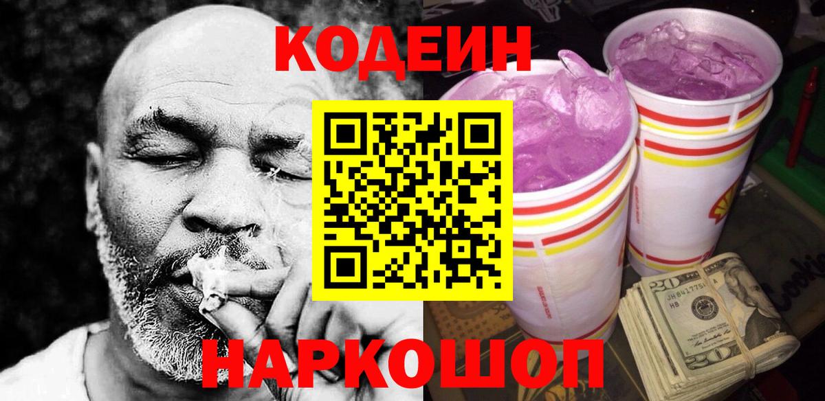 A-PVP Белореченск