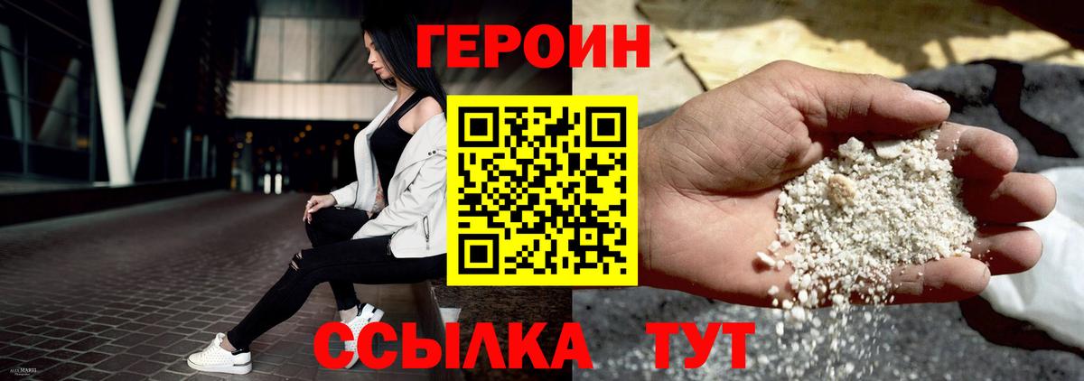 Белореченск  Бошки Шишки  ЭКСТАЗИ  Гашиш  Кокаин  Меф  Вход с VPN  ГАШИШ  Меф кристаллы 