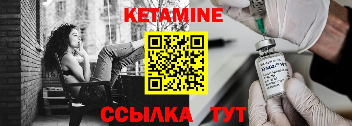 darknet наркотические препараты  Кетамин VHQ  Вход с VPN  Белореченск  Кетамин VHQ  OMG онион 