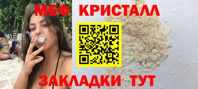 герыч Чебаркуль