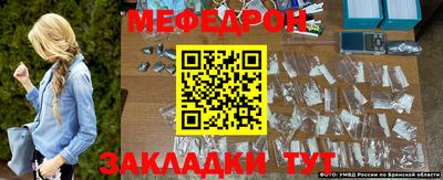 герыч Чебаркуль