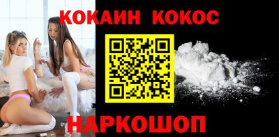 соль курить ск Шелехов