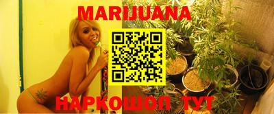 соль курить ск Шелехов