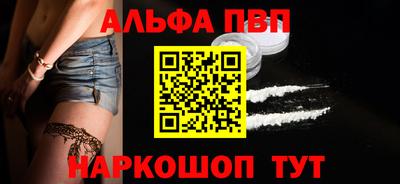 мефедрон VHQ Шебекино
