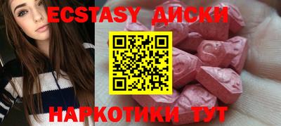 соль курить ск Шелехов