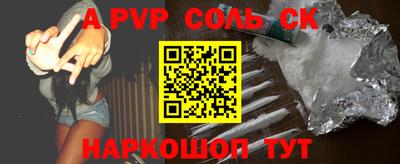 мефедрон VHQ Шебекино