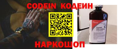 мефедрон VHQ Шебекино
