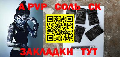 дурь Чебоксары