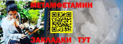 герыч Чебаркуль