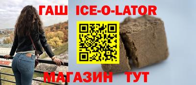 герыч Чебаркуль