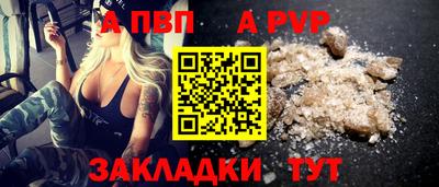 герыч Чебаркуль
