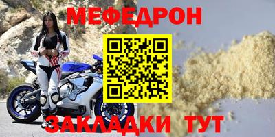 герыч Чебаркуль