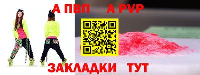MDMA Premium VHQ Чапаевск