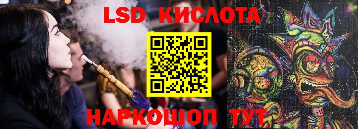 Белореченск  Лсд 25 экстази ecstasy  Вход с VPN  Лсд 25 экстази кислота 