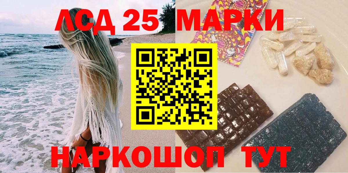 Марки N-bome  Вход с VPN  Белореченск  магазин продажи   Марки 25I-NBOMe 1500мкг 