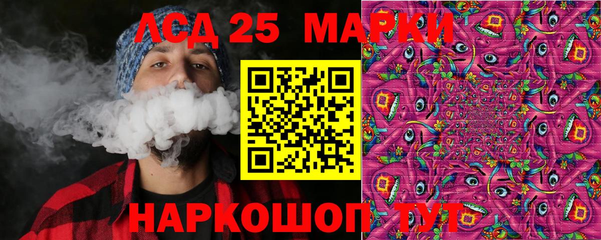 Марки N-bome 1500мкг Белореченск