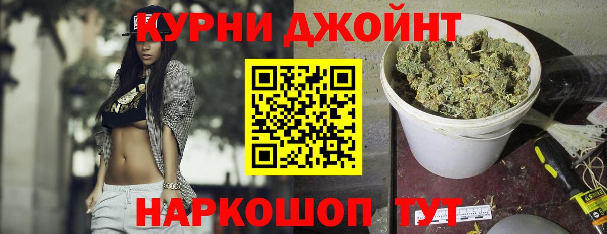 Марихуана семена Белореченск