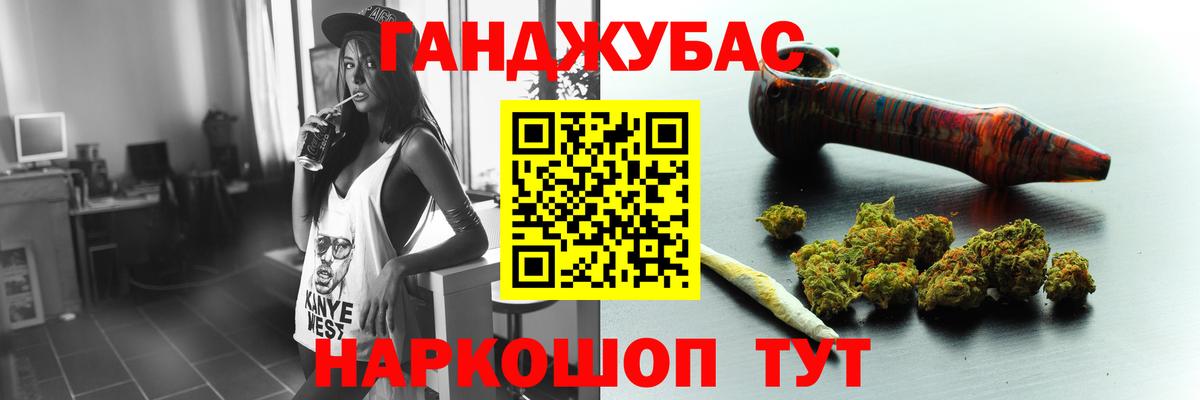 Бошки марихуана планчик  Вход с VPN  Бошки марихуана White Widow  Шишки марихуана AK-47  Белореченск 